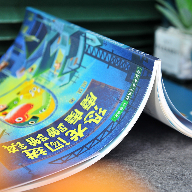 恐龙闯进磨磨蹭蹭镇 [正版] 恐龙闯进磨磨蹭蹭镇(送给有拖延症的你,帮你改掉磨磨蹭蹭的坏习惯)书籍 人民文学出版社天天出高清大图