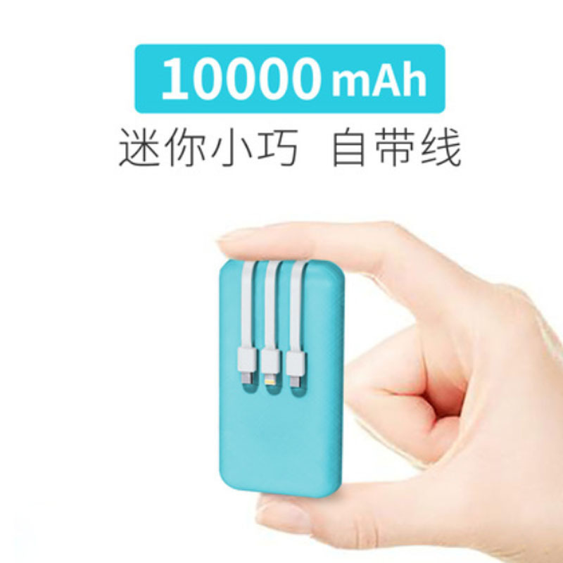 慈慈 小巧迷你mini可爱便携超薄充电宝 5200mAh 枚红色