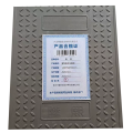 隆熙+重型复合沟盖板+1200*500*50mm+块