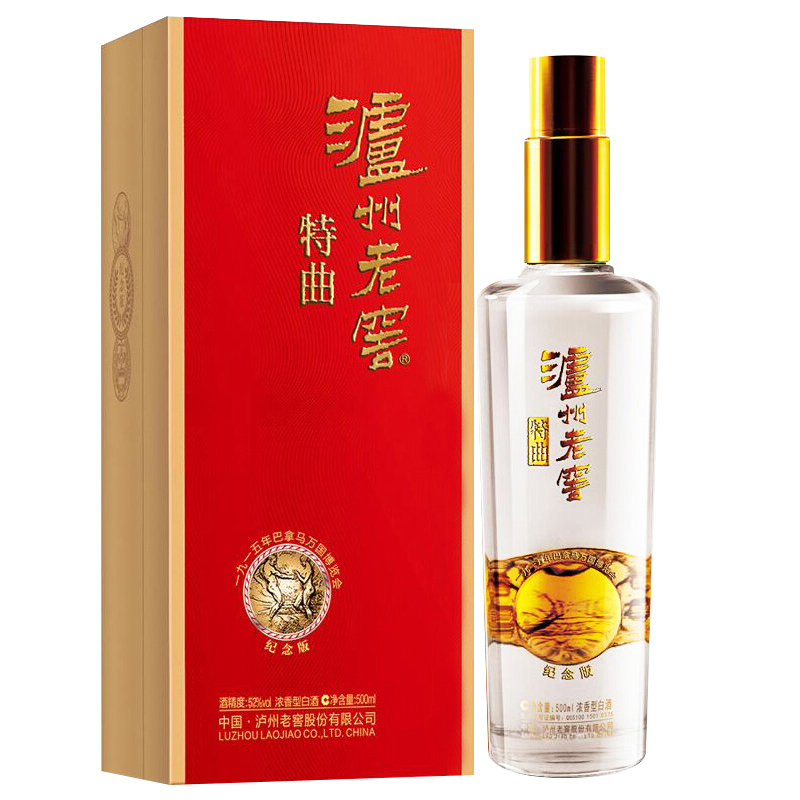 泸州老窖特曲纪念版500ml*1瓶 52度浓香型口粮酒(赠特曲52度165ml*1)