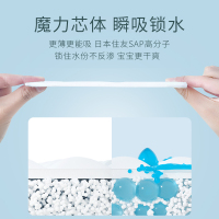育才宝贝玛玛优选纸尿裤L312片双热风(一箱装)