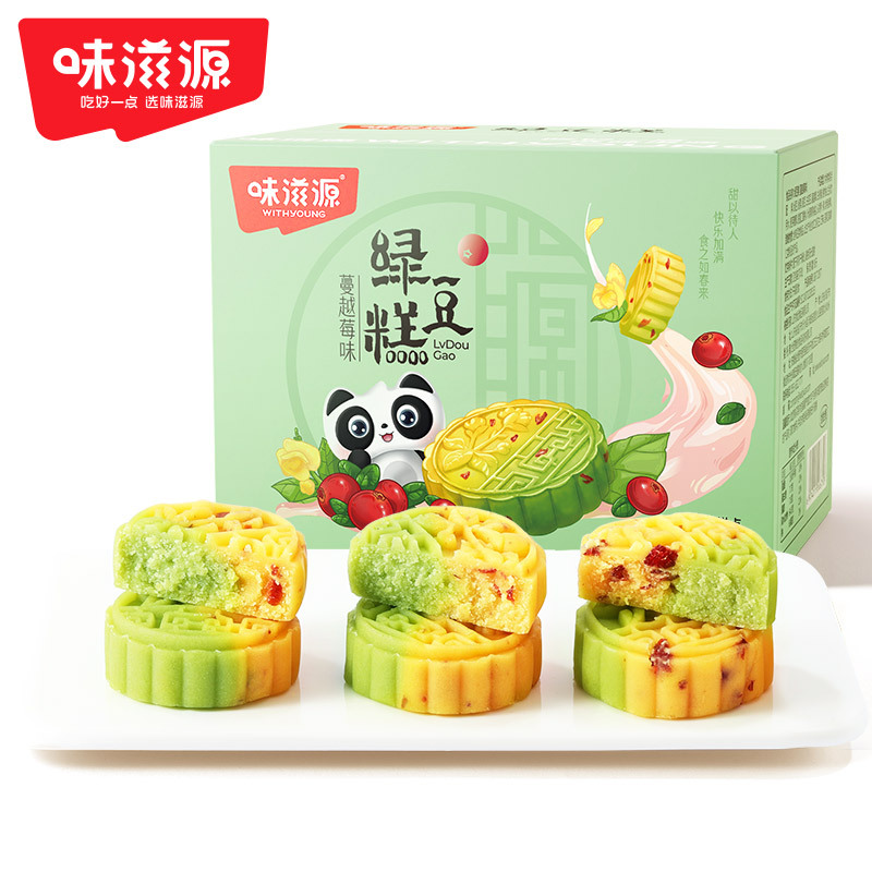 味滋源绿豆糕早餐食品传统蛋糕办公室零食下午茶 蔓越莓味双色绿豆糕500g