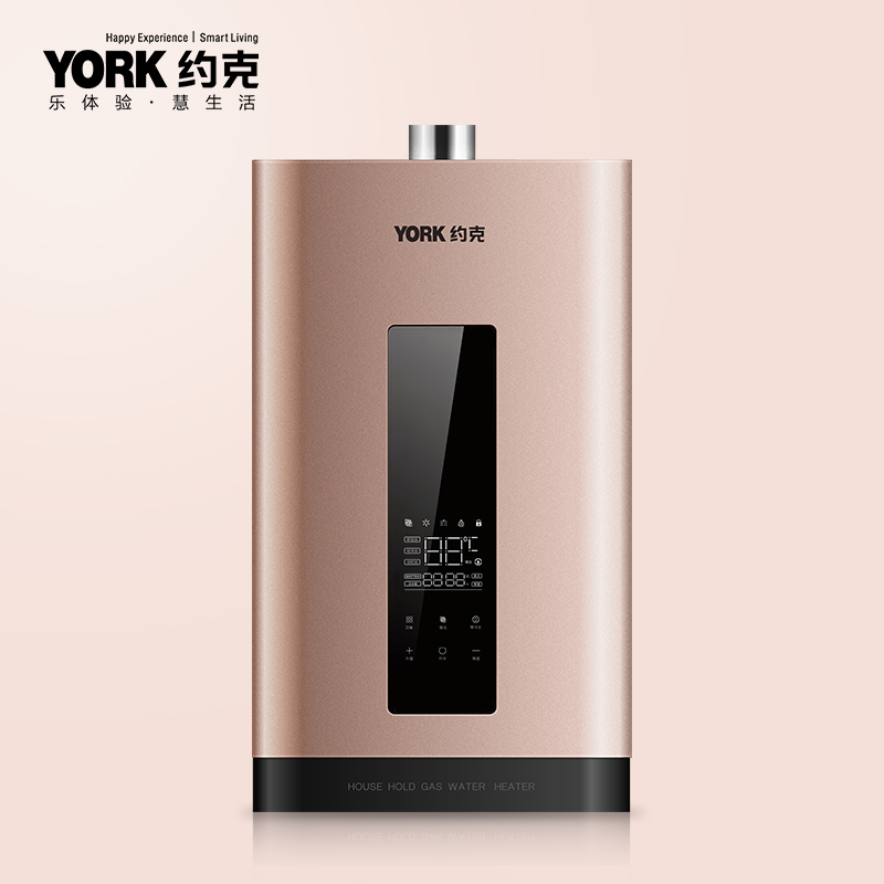 york约克智能燃气热水器jsq3016ykf13