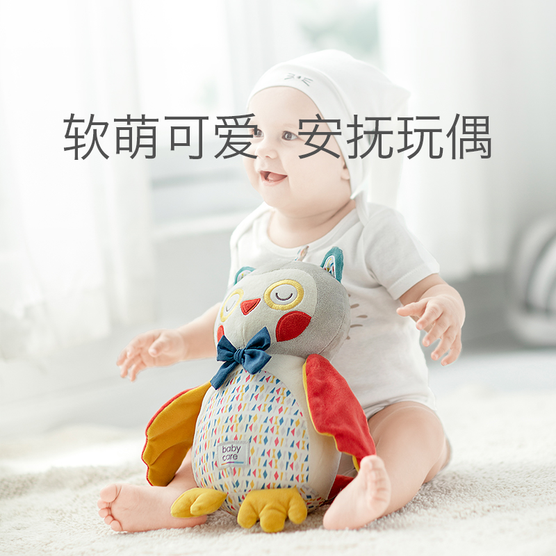babycare婴儿安抚巾可入口睡眠玩偶 安抚宝宝睡觉神器 新生儿玩具布莱恩小象高清大图