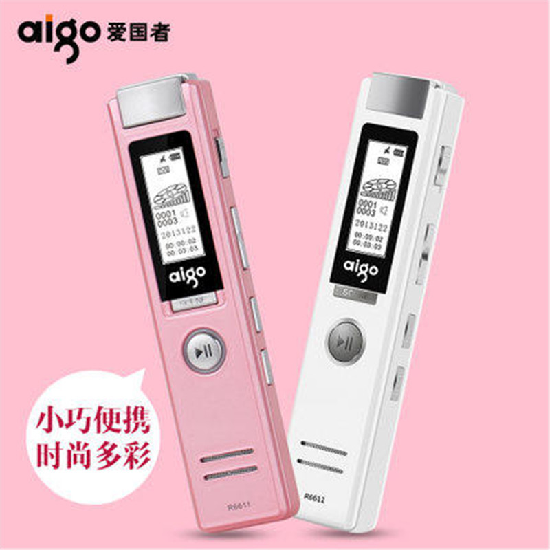 爱国者爱国者录音笔R6611 8G超长待机 高清降噪 会议商务 录音器 录笔音 便携式