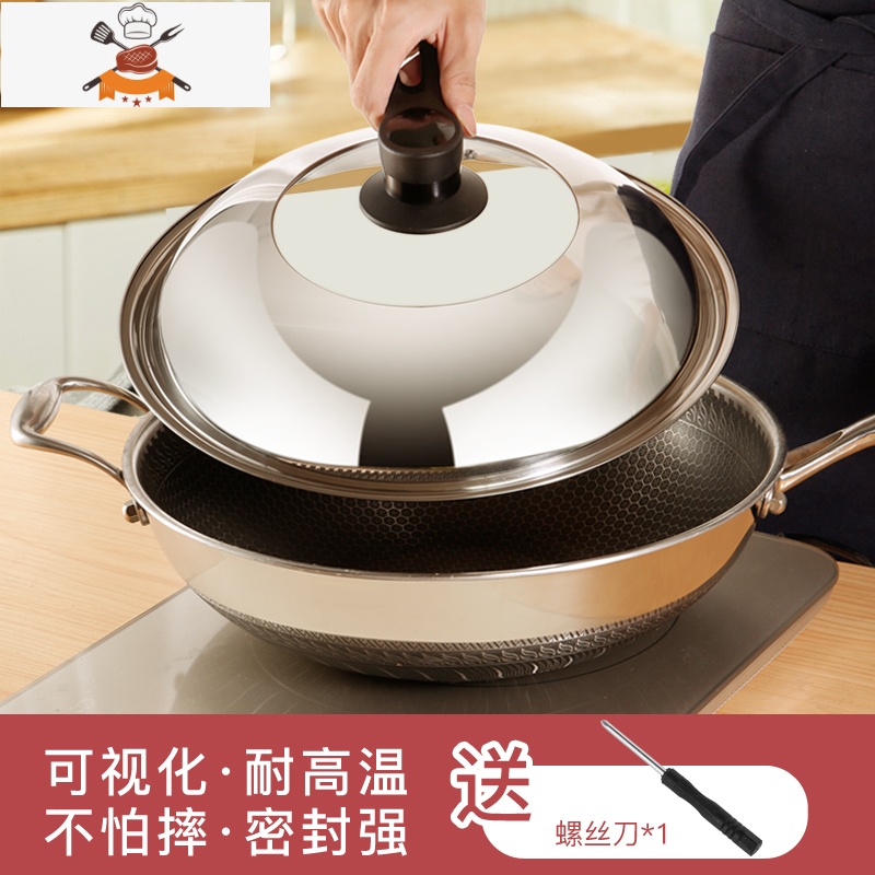 不锈钢锅盖家用炒菜锅盖子32cm34cm炒锅锅盖通用透明锅盖玻璃盖 敬平 36厘米[可立把手]锅具配件高清大图
