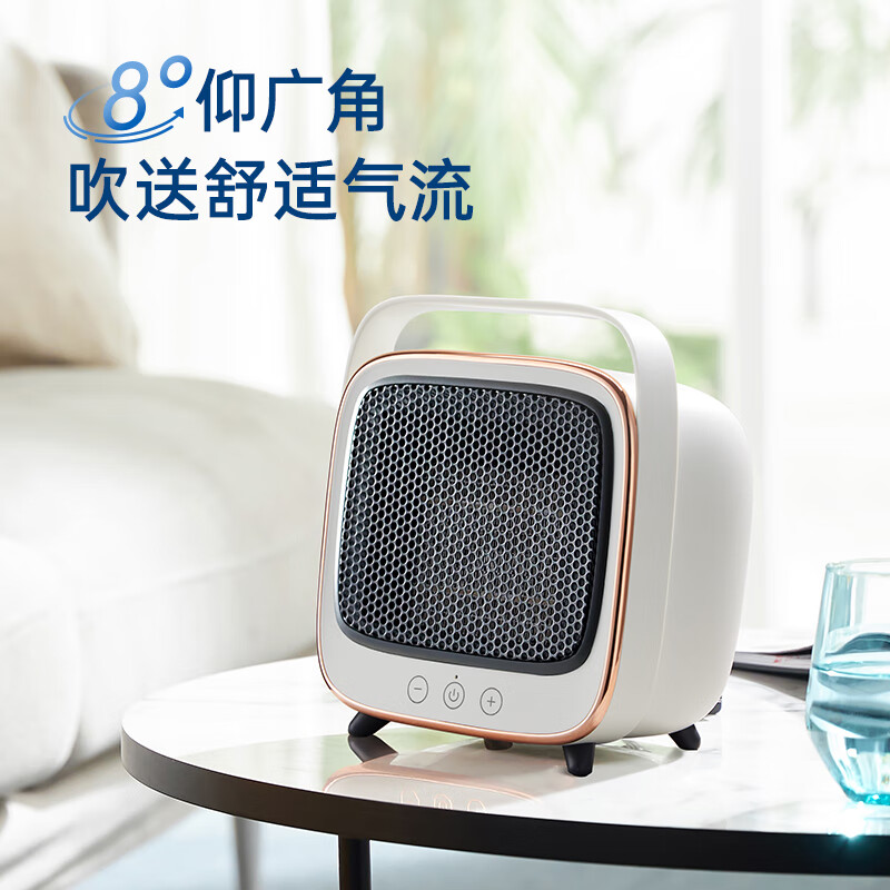 摩飞电器 冷暖风机MR2019白色