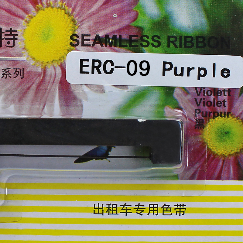 科思特 ERC09/20/80 S/L 色带架 适用爱普生ERC-20/ERC-80(单位:盒)紫色