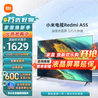 [旗舰店]小米电视55英寸RedmiA55 32G大内存4K高清金属全面屏远场语音智能液晶平板电视机