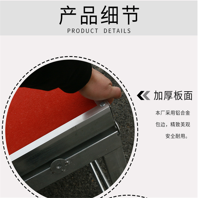 业飞QY-275梯子台台阶看台站台架子梯子凳