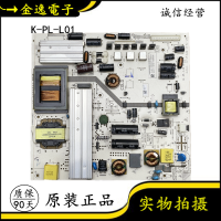 LED-5个管 TCL D50A710 LE48D8800 L50F3700A LE50D69电源板K-PL-L01测好