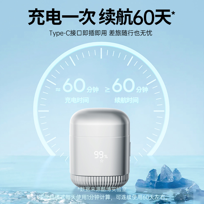 COOBO酷博剃须刀电动男士刮胡刀迷你便携式胡须刀CB-S2银色高清大图