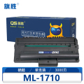 旗胜硒鼓ML-1710适用SCX-4216D3 ML1500/1510/1520 黑支