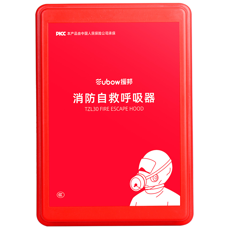 小窝厘 援邦 过滤式自救呼吸器 TZL30