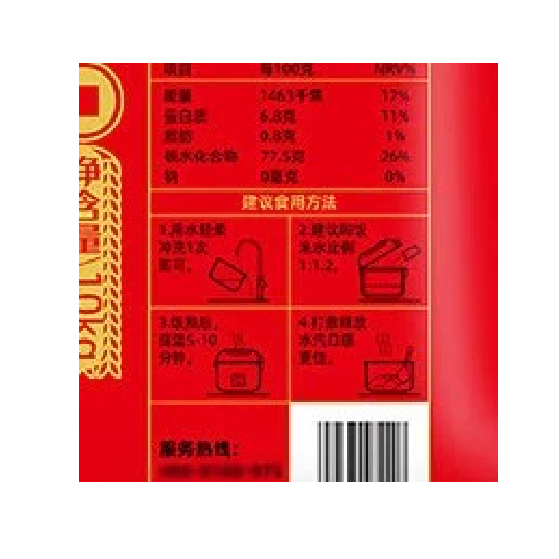 十月稻田年年有余辽河长粒香10kg 家用真空装食用大米高清大图