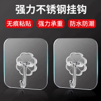 无痕挂钩10个免打孔强力家用挂钩厨房门后墙壁透明粘胶·婴童面儿童清洁小工具 透明10个