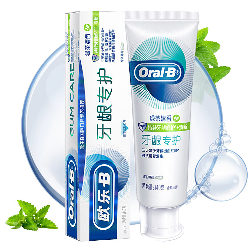 欧乐B牙龈专护—绿茶持久清新修护140G