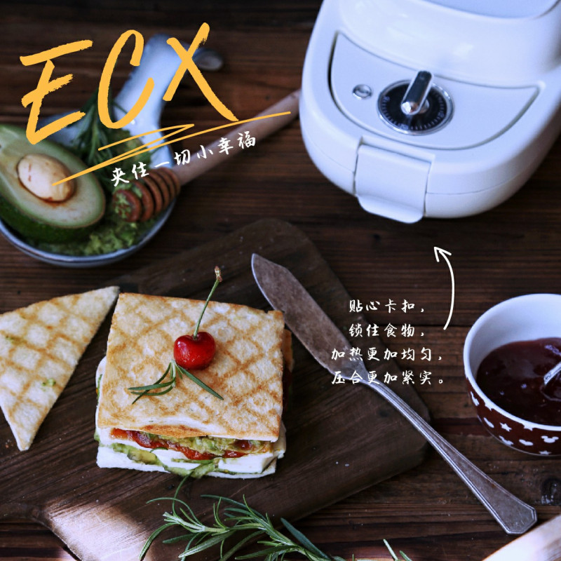 ECX 三明治机 华夫饼机 网红早餐机 轻食机 电饼档 章鱼小丸子鸡蛋仔甜甜圈零嘴夹夹乐