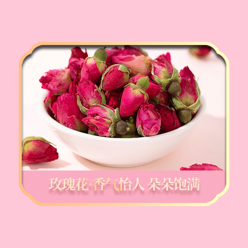 绿帝 心花怒放花果茶 150g*高清大图
