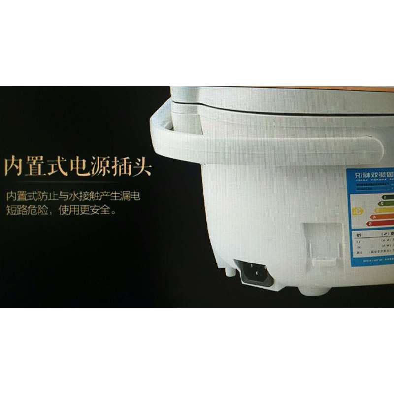美的电饭煲FS5018D