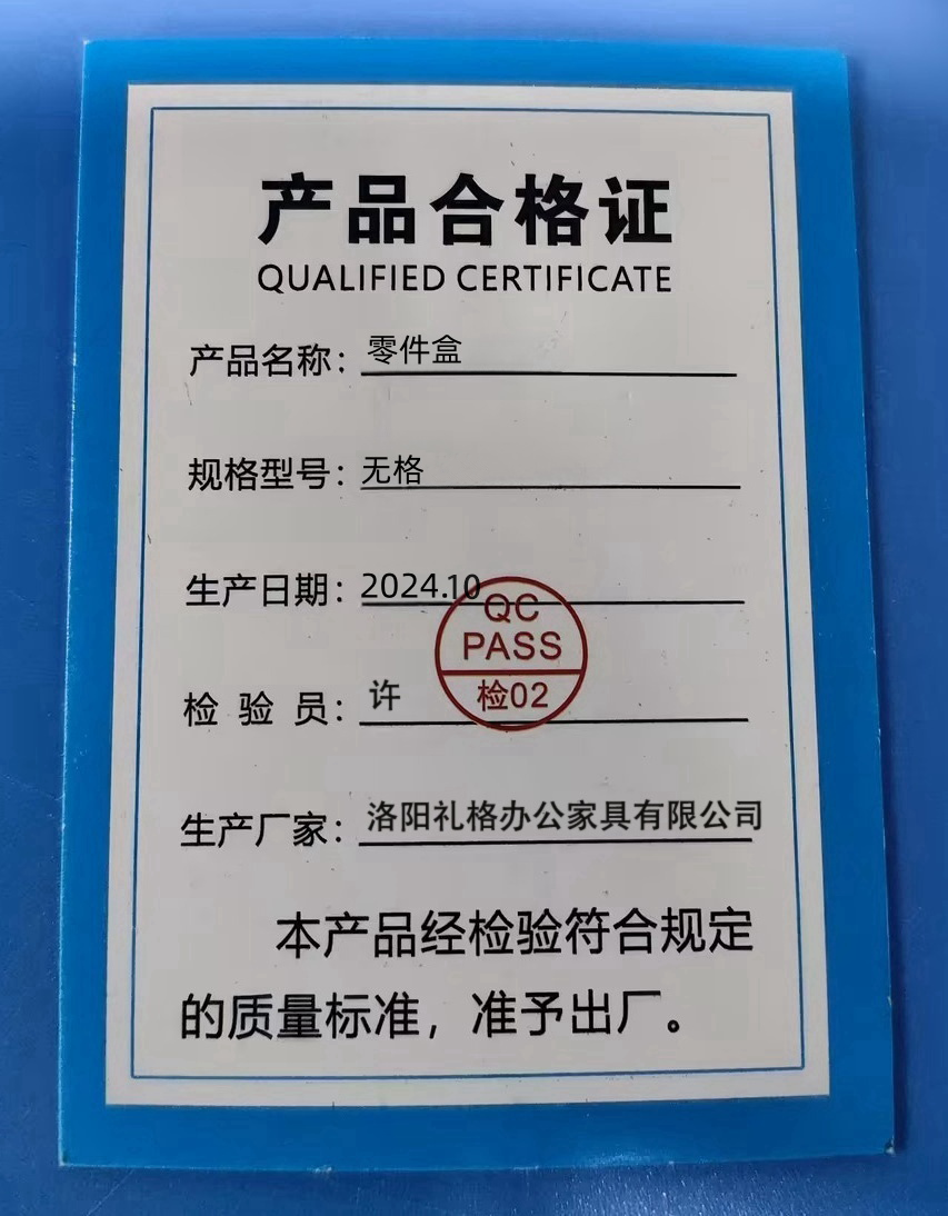 妙礼零件盒周转箱无格个高清大图