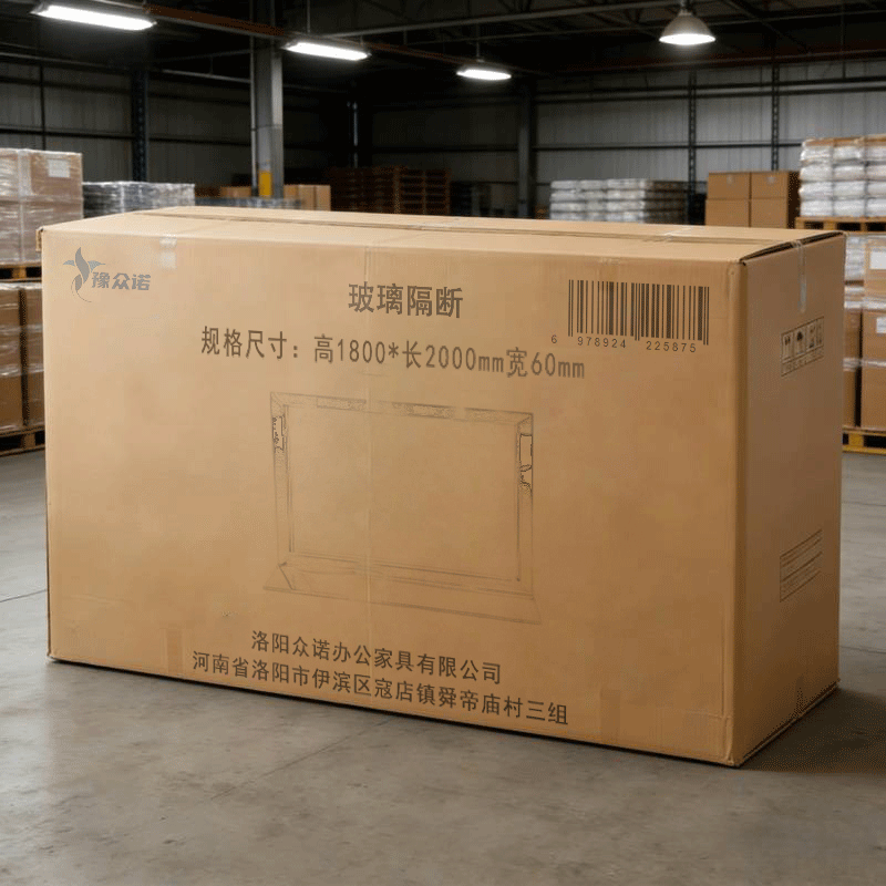 豫众诺 玻璃隔断 高1800*长2000mm宽60mm 个高清大图