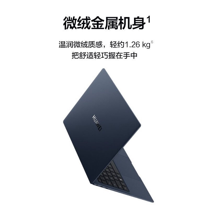 华为笔记本电脑 MateBook X Pro I7/16g/1T 墨蓝 屏幕