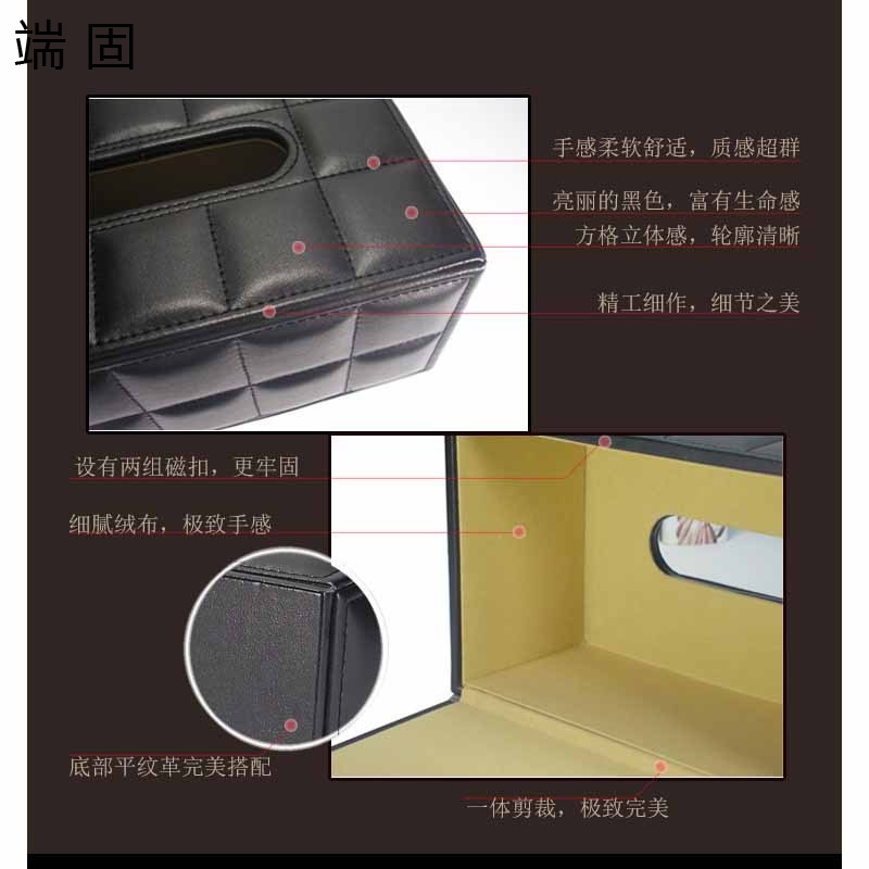 端固 格子纹抽纸盒WZH5 个高清大图