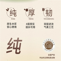 清风原木纯品挂抽1280张一提装BR1CMCGE