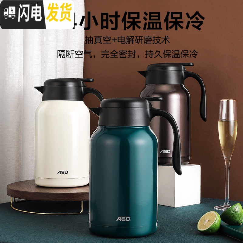 三维工匠小霜保温壶-保温水壶大容量热水瓶不锈钢暖水壶保温瓶家用 墨绿色高清大图