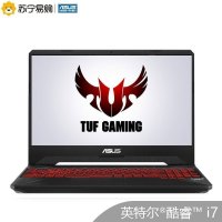 华硕(ASUS)飞行堡垒6代FX86 15.6英寸游戏笔记本电脑第八代英特尔®酷睿™i7(i7-8750H 8G 1TB+256GB GTX1050Ti-4G独显 IPS火陨红黑)