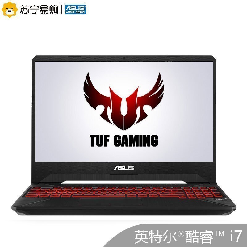 华硕(ASUS)飞行堡垒6代FX86 15.6英寸游戏笔记本电脑第八代英特尔®酷睿™i7(i7-8750H 8G 1TB+256GB GTX1050Ti-4G独显 IPS火陨红黑)
