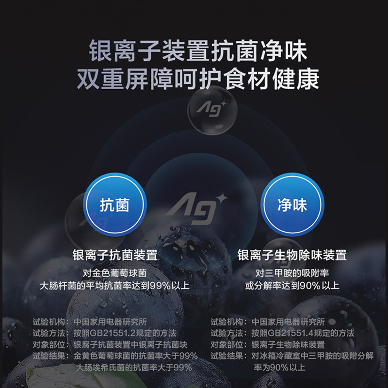 松下(Panasonic)多门冰箱NR-EE53WGB-K 532L 银离子抗菌除异味 顶置压缩机全开抽屉 新鲜冻结
