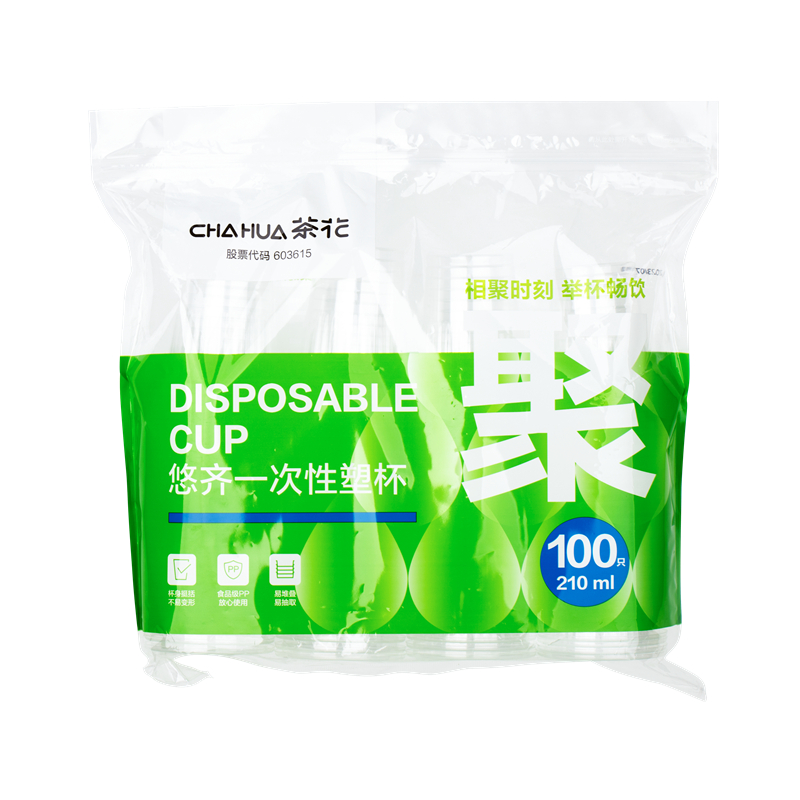 茶花 悠齐一次性塑杯210 软质210ml Ø7.4*8.7cm 100只/套高清大图