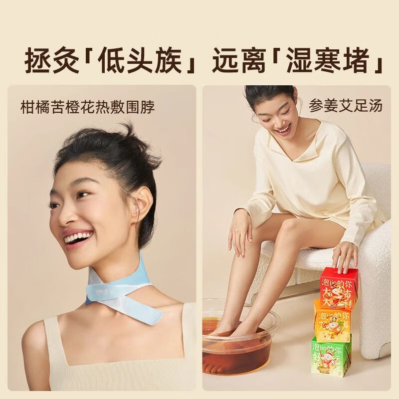 元气达人暖养锦盒YQ00405 1套高清大图