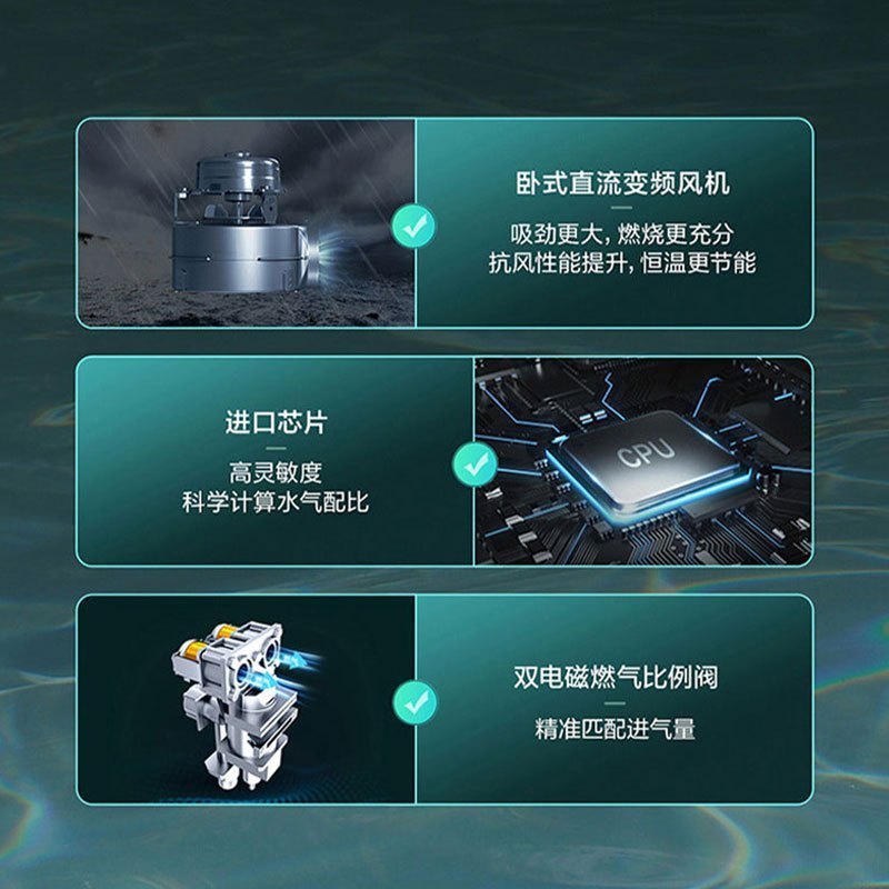 海尔(Haier) 燃气热水器双增压零冷水冷凝式一级能效 家用恒温 零冷水JSLQ27-16ECO-R3U1