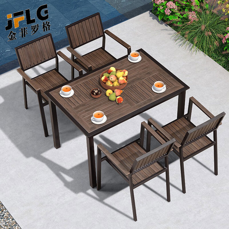 金菲罗格户外塑木阳台茶桌椅 4【椅】+1【120x80拼花长桌】