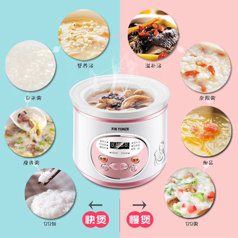 天际DGD12-12DD宝宝辅食锅陶瓷内胆单胆婴儿煮粥 全自动电炖锅 迷你BB煲小型电炖盅1-2L/升