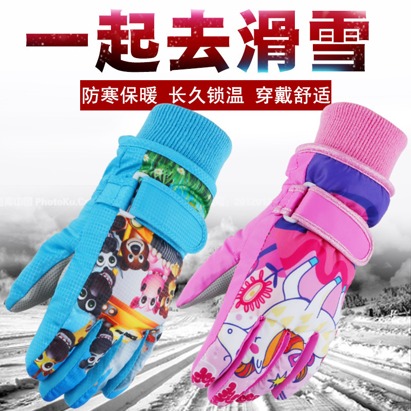 新款儿童滑雪手套男女童宝宝冬季电瓶车防寒防风防水保暖加厚户外