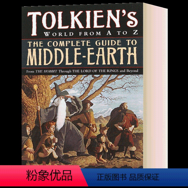中土世界完整指南 从霍比特人到指环王及以后 [正版] 霍比特人 英文原版 The Hobbit 全英文版 史诗奇幻小说