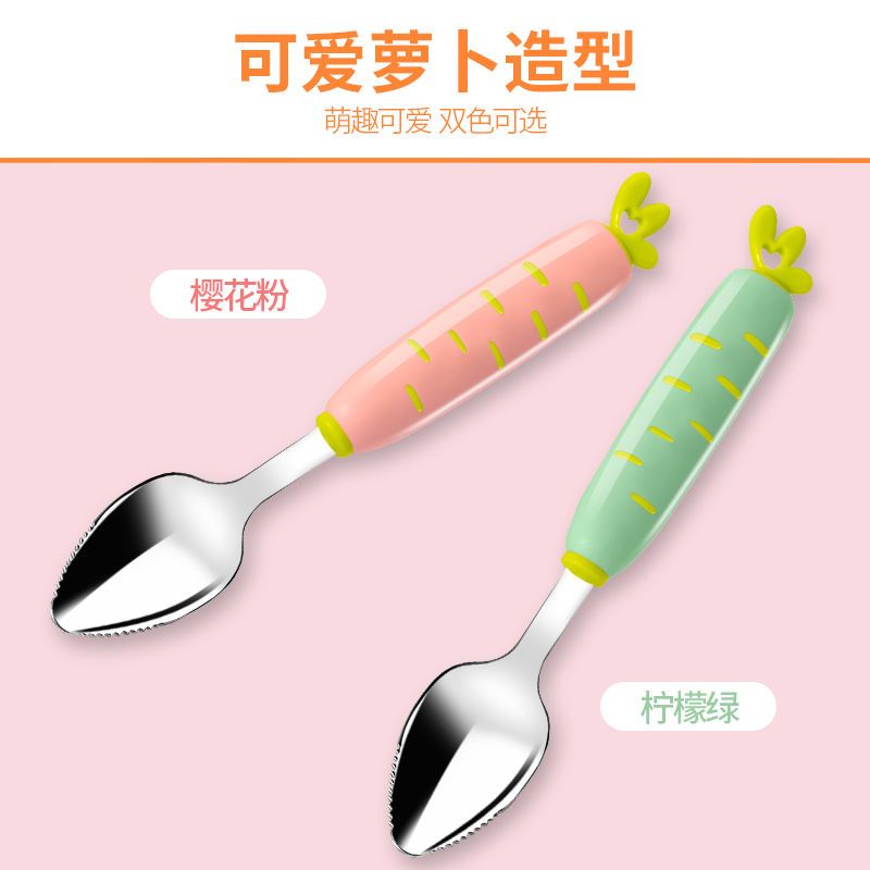 不锈钢单头刮泥勺 +收纳盒 婴儿米糊勺保温碗双头刮苹果泥勺子宝宝辅食工具吃水果泥刮勺神器