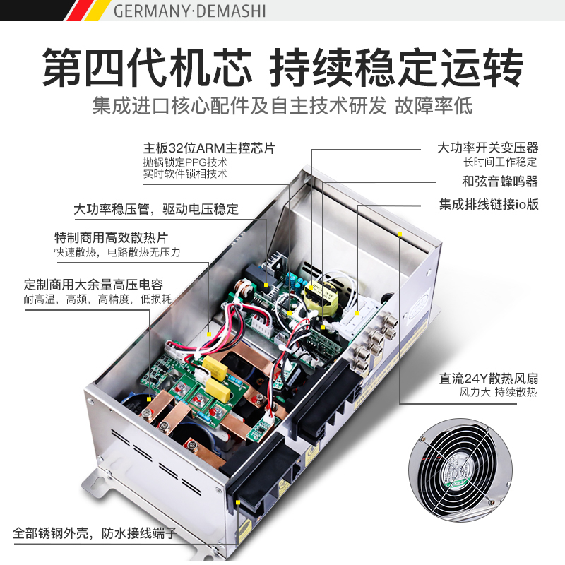 德玛仕(DEMASHI)大锅灶商用电磁炉大功率凹面电磁灶台大炒炉8档磁控 食堂厨房酒店 单头大炒 15kw 201材质