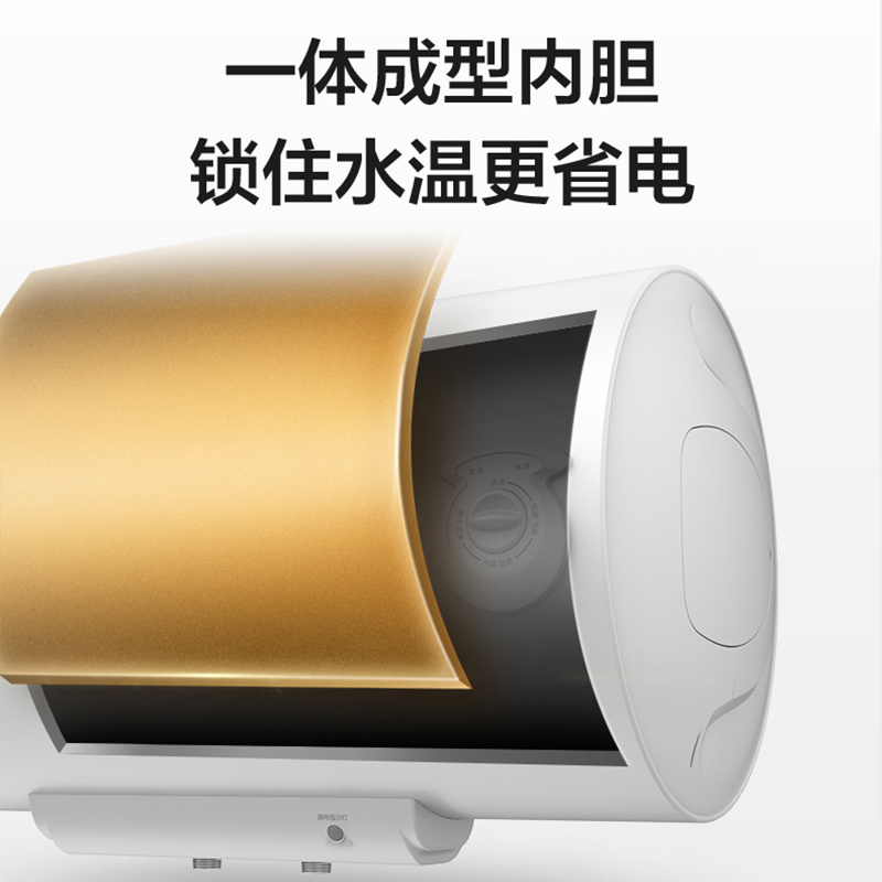 美的(Midea)50升2000W速热 升级防电墙 蓝钻内胆耐用 电热水器 F50-A20MD1(HI)