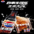 百事无糖生可乐PET500ml*12