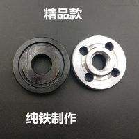 东成(Dongcheng)配100型角向磨光机夹板角磨机夹板9523压板夹片角磨机配件 9523精品压板1付
