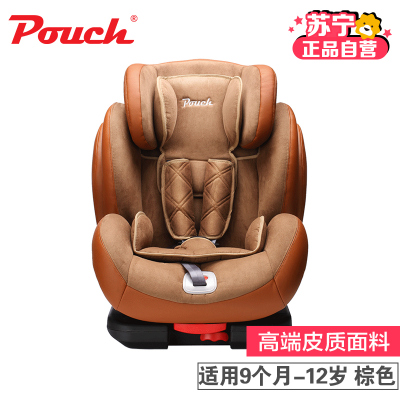 帛琦(Pouch)汽车儿童安全座椅ISOFIX接口 KS02(9个月-12岁)
