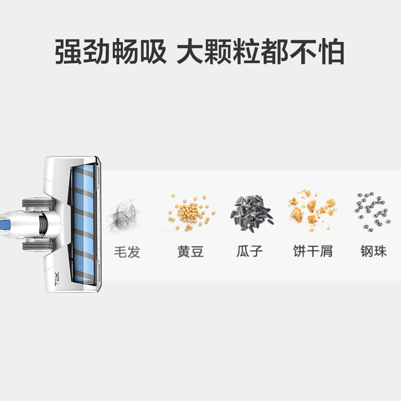 添可(TINECO) 无线手持吸尘器 EA10 强力除尘除螨 (科沃斯集团出品)