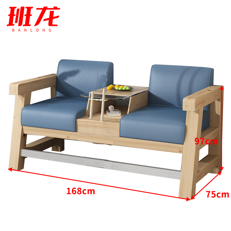 班龙台球沙发双人位蓝色张高清大图