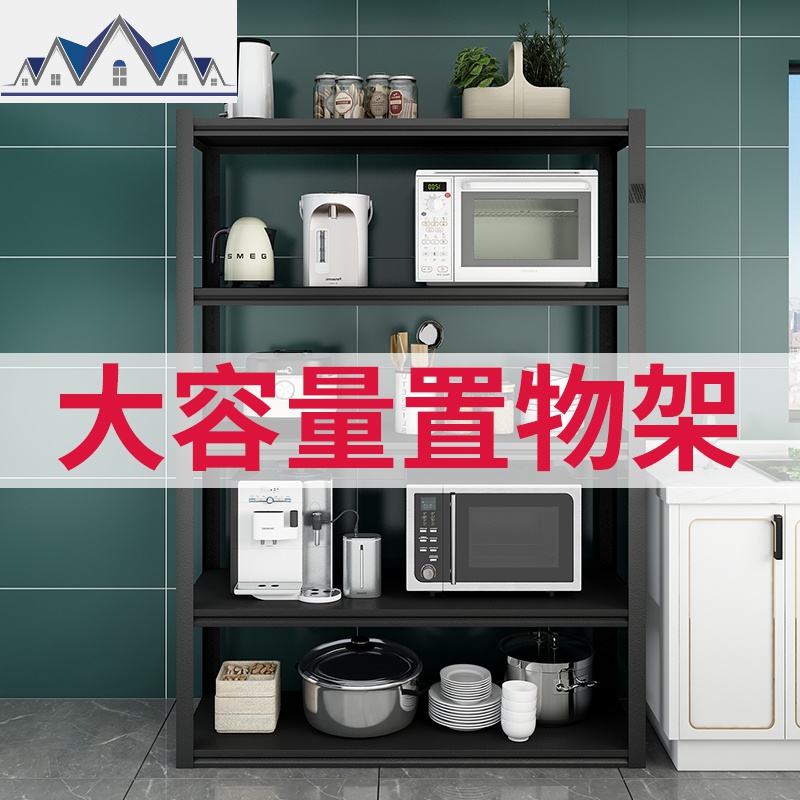 五层家用货架置物架落地杂物架厨房多层储物架客厅收纳整理铁架子 三维工匠高清大图