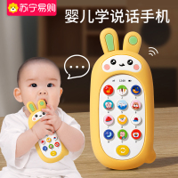 儿童仿真音乐电话手机婴儿小孩0-1岁2宝宝可啃咬男女早教益智玩具